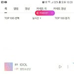 [방탄소년단] 벌레의 벽 높아ㅠㅠ!