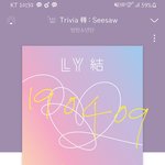 [방탄소년단] 아웃트로 없는 이유(갠생)