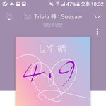 [방탄소년단] 임시슴리 <b>낮</b> 1시까지