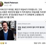 [드루와] 로버트<b>할리</b> 마약ㅠㅠㅠ이거좀봐줘