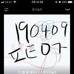 [방탄소년단] 실시간 차트 없으니 <b>신이</b> 덜나 시무룩