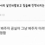 난 페미<b>얌</b>