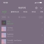 [방탄소년단] 스밍은 첨인데 <b>확인</b> 좀 해주라