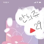 [방탄소년단] <b>지문</b>도 없어지고