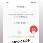 [방탄소년단] @@컴백 <b>홍보글</b> 회의방@@