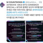 [<b>방탄소년단</b>] 애들 이거 찍고있다 ㄹㅇ