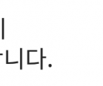 [댓글부탁해] 샤이니 종현 30번째 생일 축하해준 일본 여자아이돌...