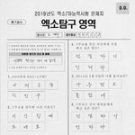 [경수] 건강하기만 하자