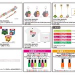 [EXO] 우앙 맙을 <b>콜라보</b>