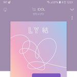 [방탄소년단] 낫<b>투여</b>도 스밍은 계속된다