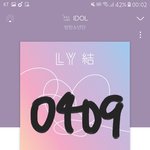 [방탄소년단] 안희주 36위~