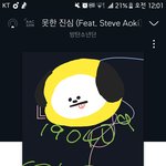 [방탄소년단] 돌둥이 10위 대박ㅠㅠㅠㅠ