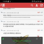 [댓글부탁해] <b>go</b>