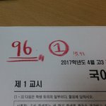 ㅈㄴ 조울증임 <b>행보</b>가다 흑흑