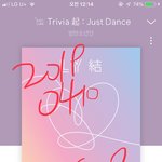 [방탄소년단] 이따 7시 되면