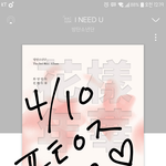 [방탄소년단] 잘건데 <b>밤새</b> 돌리면 되는거지??