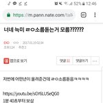 [EXO] 얘둘아 이거 뭔내용인지 아는사람있냐<b>추억</b>정리하다가 발견했는데