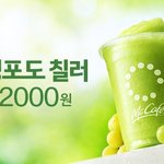 [드루와] 본계인데 비계로 비꾸는거