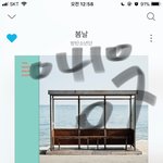 [방탄소년단] 모의총공 첨인데