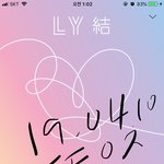 [방탄소년단] <b>스밍</b> 제대로 되는거 맞는지 봐주라