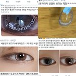 [모두드루와] 눈만 보면 누구 팬인지 알 수 있는
