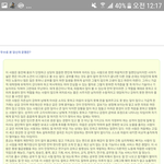 [ㅈㄱㄴ] 톡선에 <b>사주보</b>는 곳 ㅈㄴ 정확하다ㄹㅇ