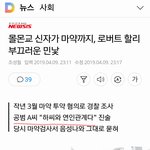 [모두드루와] 2008년도에 폭로되었던 로버트 할리 게이설.<b>txt</b>