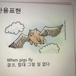 [ㅈㄱㄴ] 난 갠적으로 고삼이 젤 <b>편한</b>듯