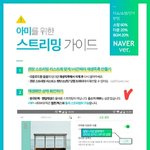 [방탄소년단] 최소 멜네벅<b>엠지</b>에선 음소거해도 됨!