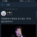 [이삐] 지금 트위터에서 고화질로 도는 <b>럽</b><b>셀</b>콘 영상