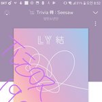 [방탄소년단] 공구 오늘까지래~