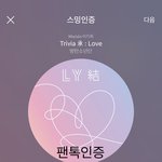 [방탄소년단] 꾸래미 <b>에피</b>에서 우는 정꾸보고