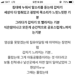 [댓글부탁해] 어릴 때 이런 기분 느껴본 사람 있어?