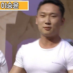 진실게임 출연했던 연예인들