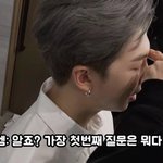 <b>RM</b>한테 영어 검사 받는 방탄소년단