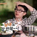 [EXO] 이거 <b>누</b>가 도경수 고향 부심이래ㅋㅋㅋㅋㅋㅋㅋ