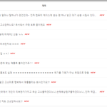 [팝콘각] 리뷰했다고 <b>유투</b>버 고소당한 사건 판매 싸이트 가면 더...
