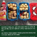 인사이트가 기사 조작해서 어그로 끄는 수법