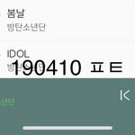 [방탄소년단] 헐ㄹㄹㄹ <b>집안</b>싸움남