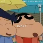 내동생 <b>기엽</b>징