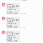 [드루와] <b>소액</b>결제 안된다믄서 이건 뭐지