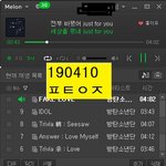 [방탄소년단] 우리 공지 진짜 잘만든거 같지 않아?