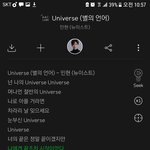 [모두드루와] 황민현 솔로곡 <b>가사</b> 왜이래