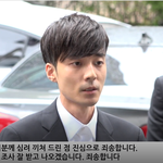 [연예인] 로이킴 오늘 경찰 <b>출석</b> >>
