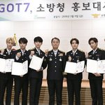 [모두드루와] 너네 소방청 홍보<b>대사</b> 누군지 알아?