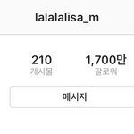 [드루와] 리사 인스타 팔로워 1,700만...<b>와우</b>...