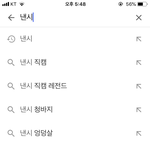 [댓글부탁해] 남자들 여돌 왜이렇게 성적으로 소비함?;