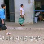 <b>쿠바</b>에서 피자 사먹은 이제훈