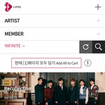 [인피니트] LIPSS 여기로 들가면 돼