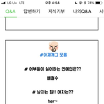 [조언부탁해] <b>수련</b>회 사회자 됐는데염..